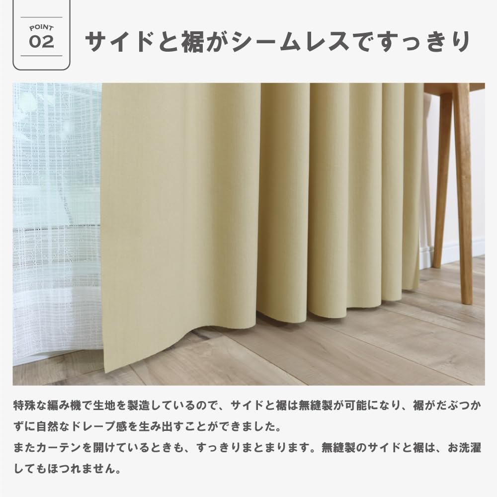 【新品】加栄レース 防炎カーテン 4枚組 トリコ ベージュ 150×195 遮光 Amazon.co.jp: [カエイレース] 防炎 カーテン 4枚セット(厚地2枚